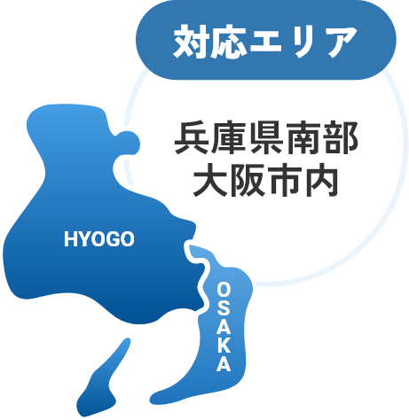 訳あり物件の不動産買取ヴェルワーク